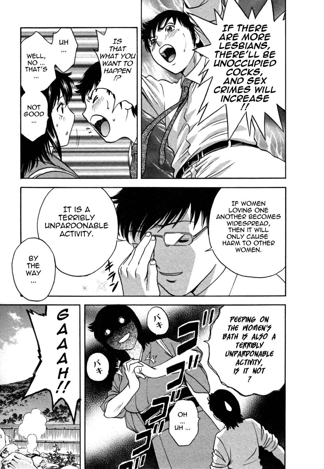 Page 13 Chapter 9 Zokkon! Boin Onsen