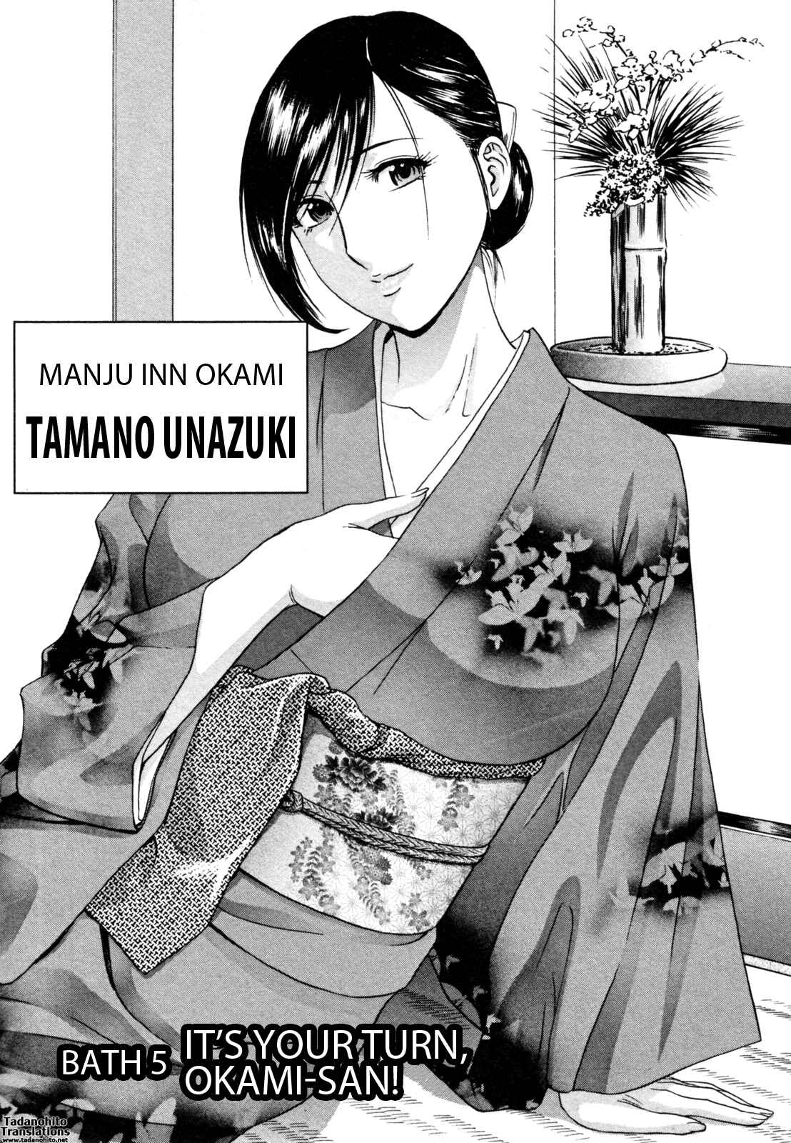 Page 1 Chapter 5 Zokkon! Boin Onsen