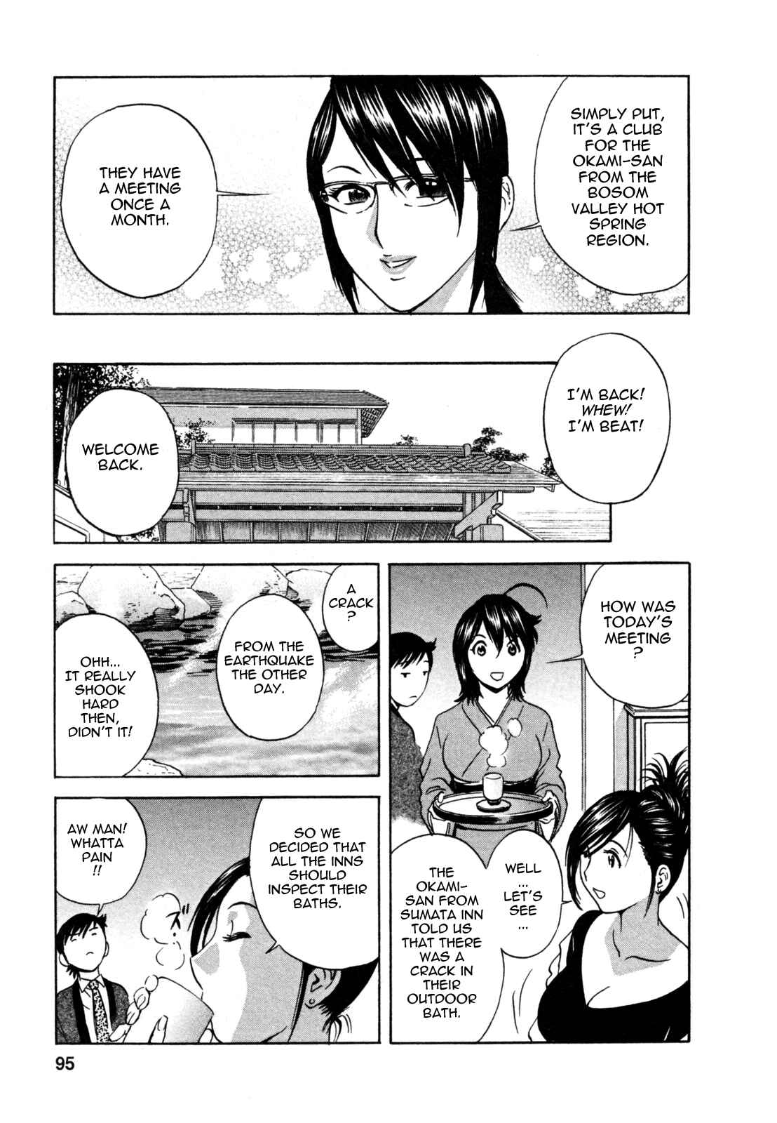 Page 5 Chapter 5 Zokkon! Boin Onsen