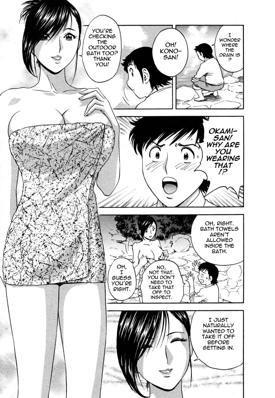 Page 7 Chapter 5 Zokkon! Boin Onsen