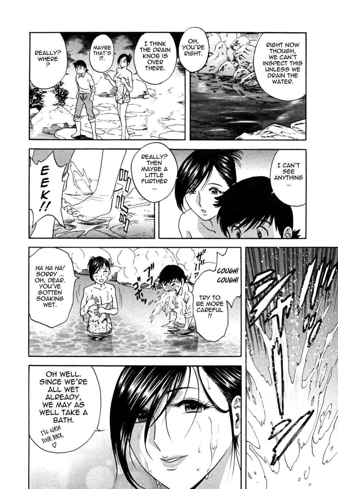 Page 8 Chapter 5 Zokkon! Boin Onsen