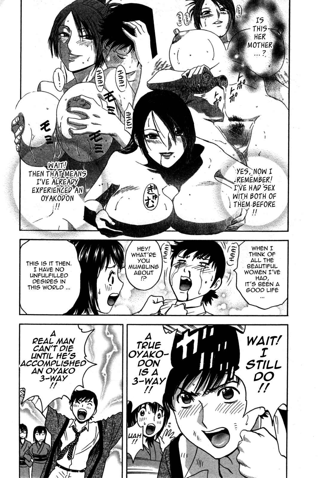 Page 11 Chapter 18 Zokkon! Boin Onsen