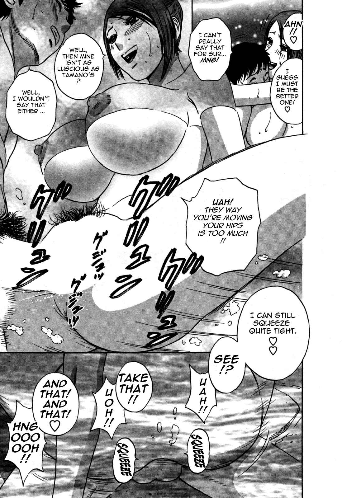 Page 15 Chapter 18 Zokkon! Boin Onsen