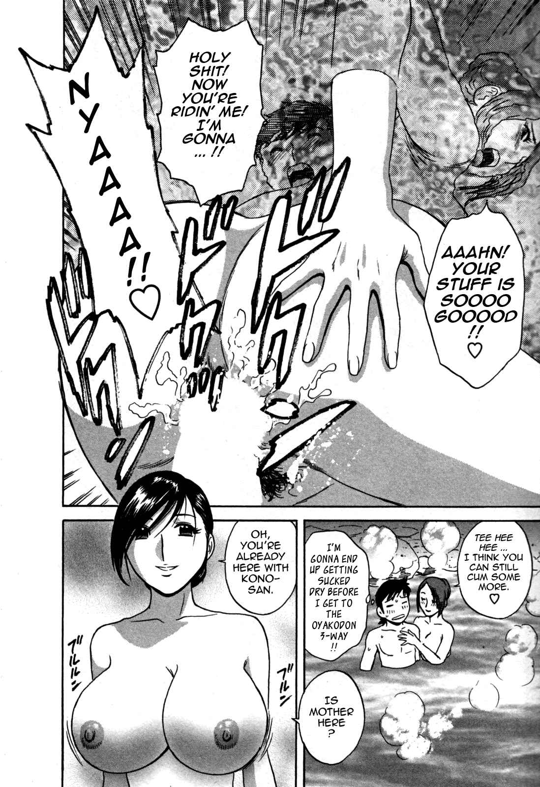 Page 16 Chapter 18 Zokkon! Boin Onsen