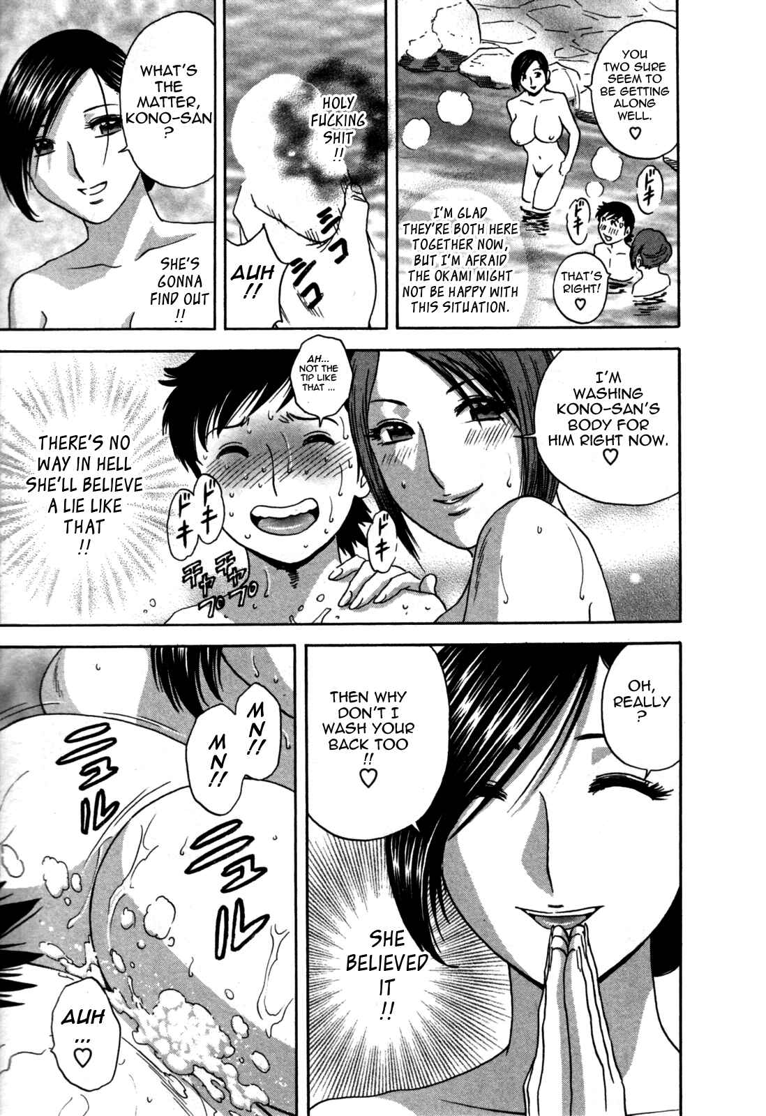 Page 17 Chapter 18 Zokkon! Boin Onsen