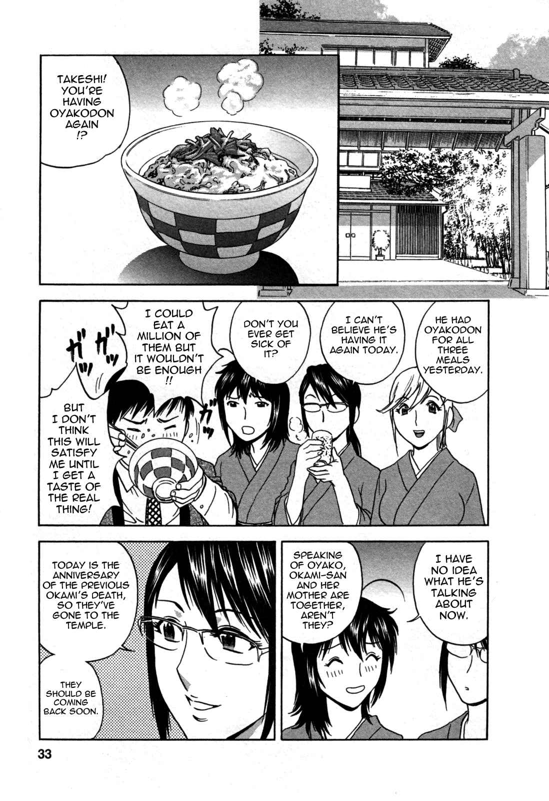Page 7 Chapter 18 Zokkon! Boin Onsen