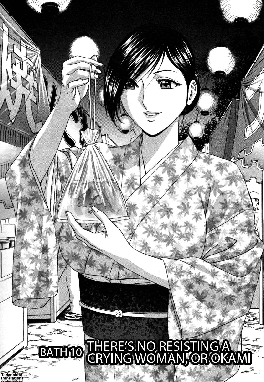 Page 1 Chapter 10 Zokkon! Boin Onsen