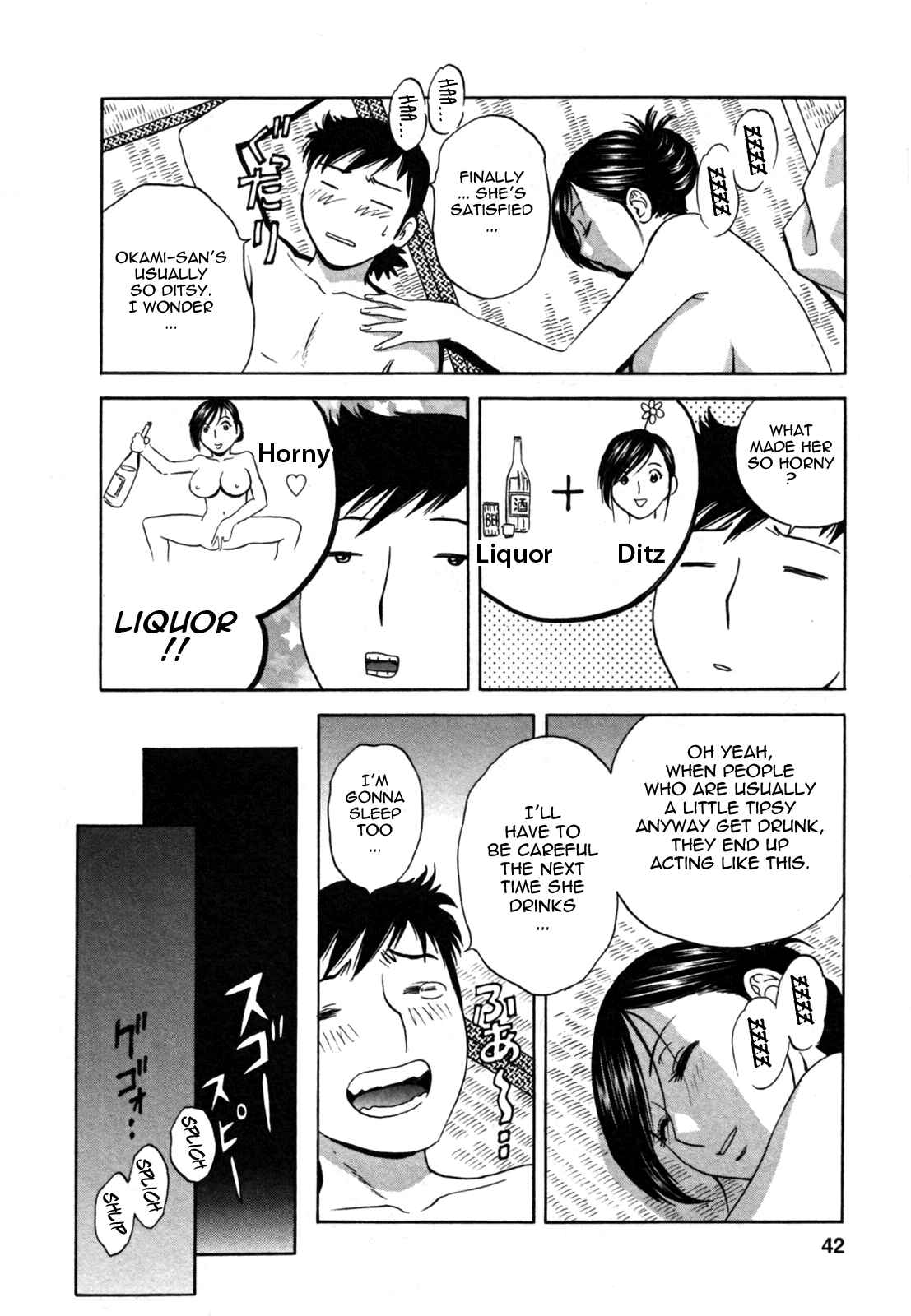 Page 16 Chapter 10 Zokkon! Boin Onsen