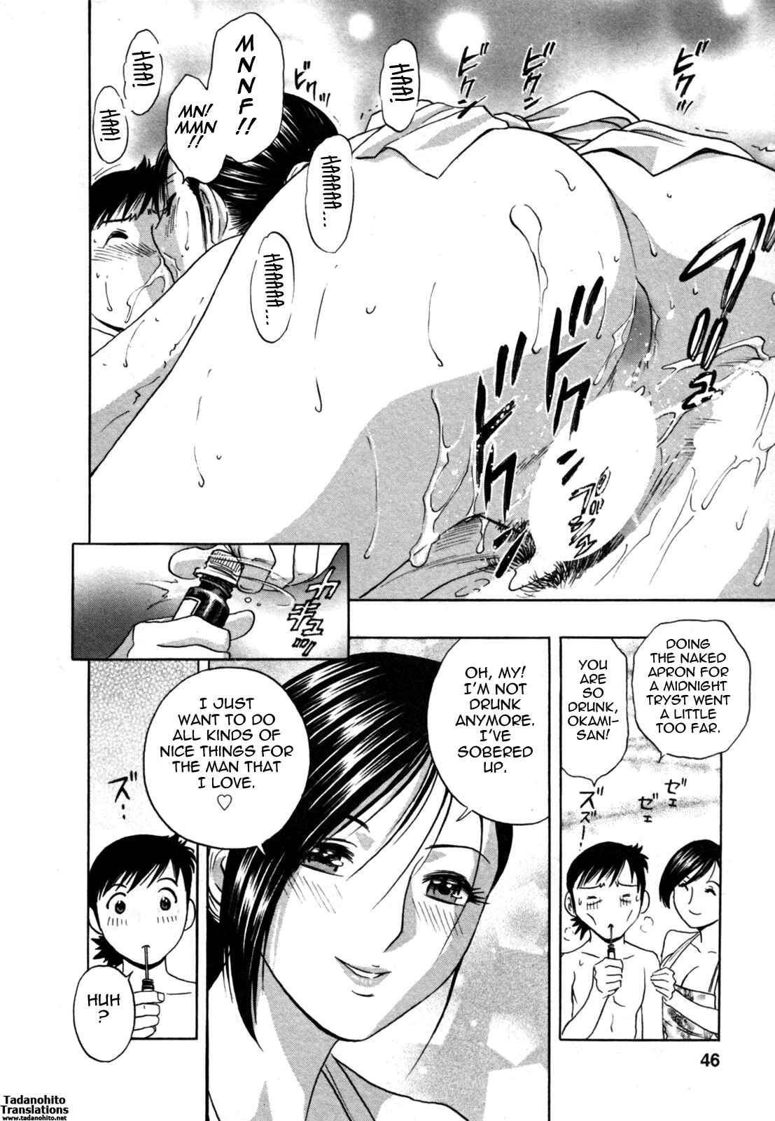 Page 20 Chapter 10 Zokkon! Boin Onsen
