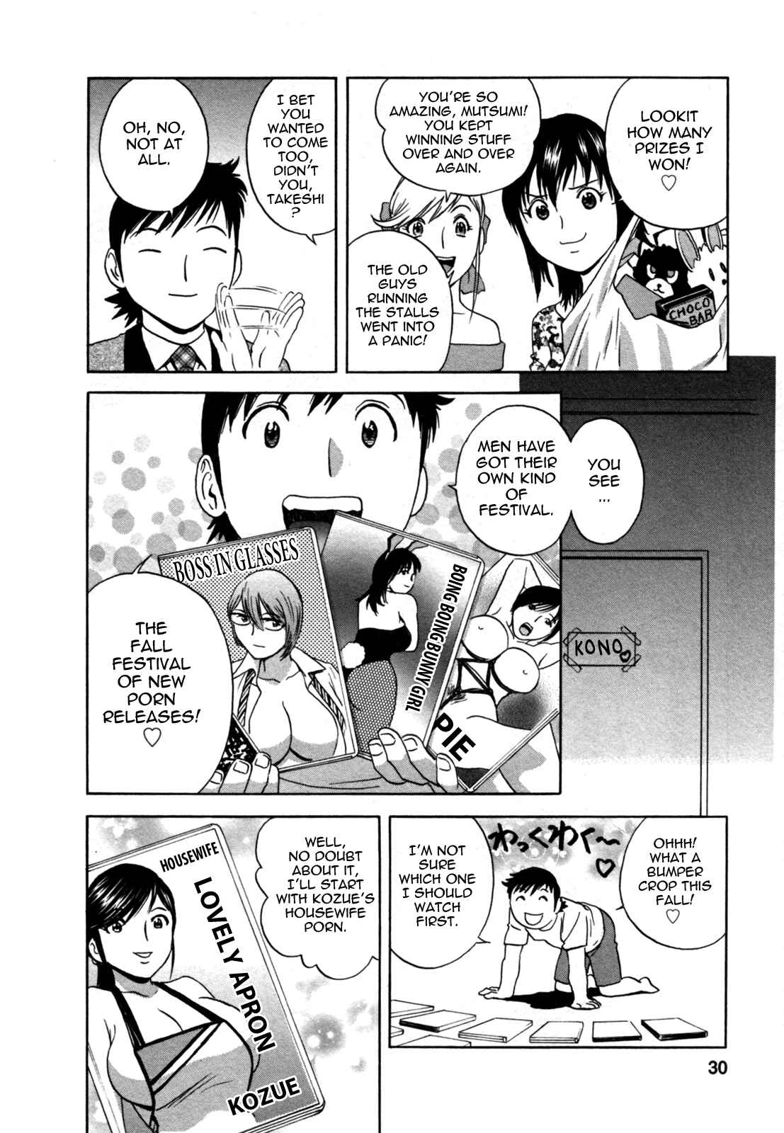 Page 4 Chapter 10 Zokkon! Boin Onsen