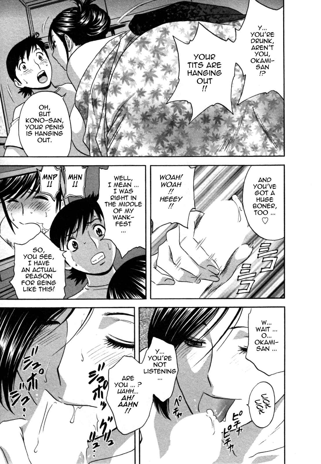 Page 7 Chapter 10 Zokkon! Boin Onsen