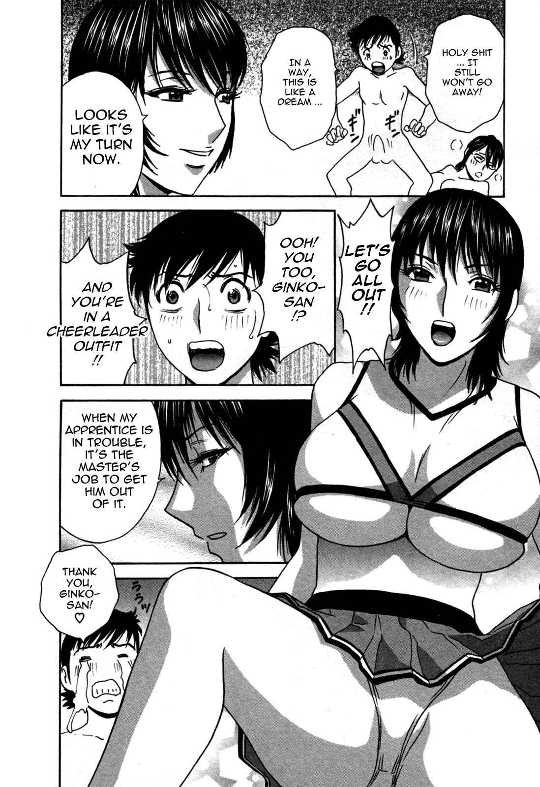 Page 12 Chapter 24 Zokkon! Boin Onsen