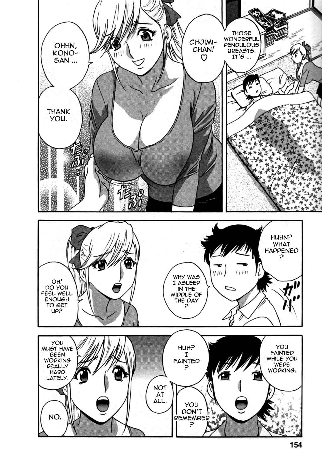Page 2 Chapter 24 Zokkon! Boin Onsen