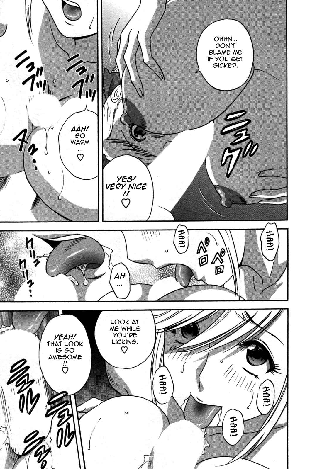 Page 5 Chapter 24 Zokkon! Boin Onsen