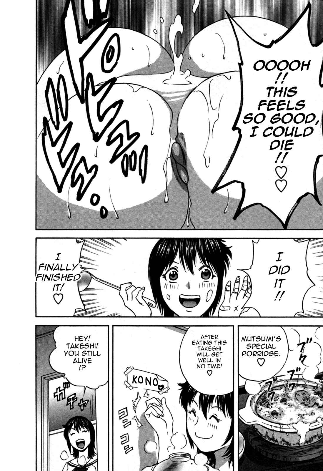 Page 8 Chapter 24 Zokkon! Boin Onsen