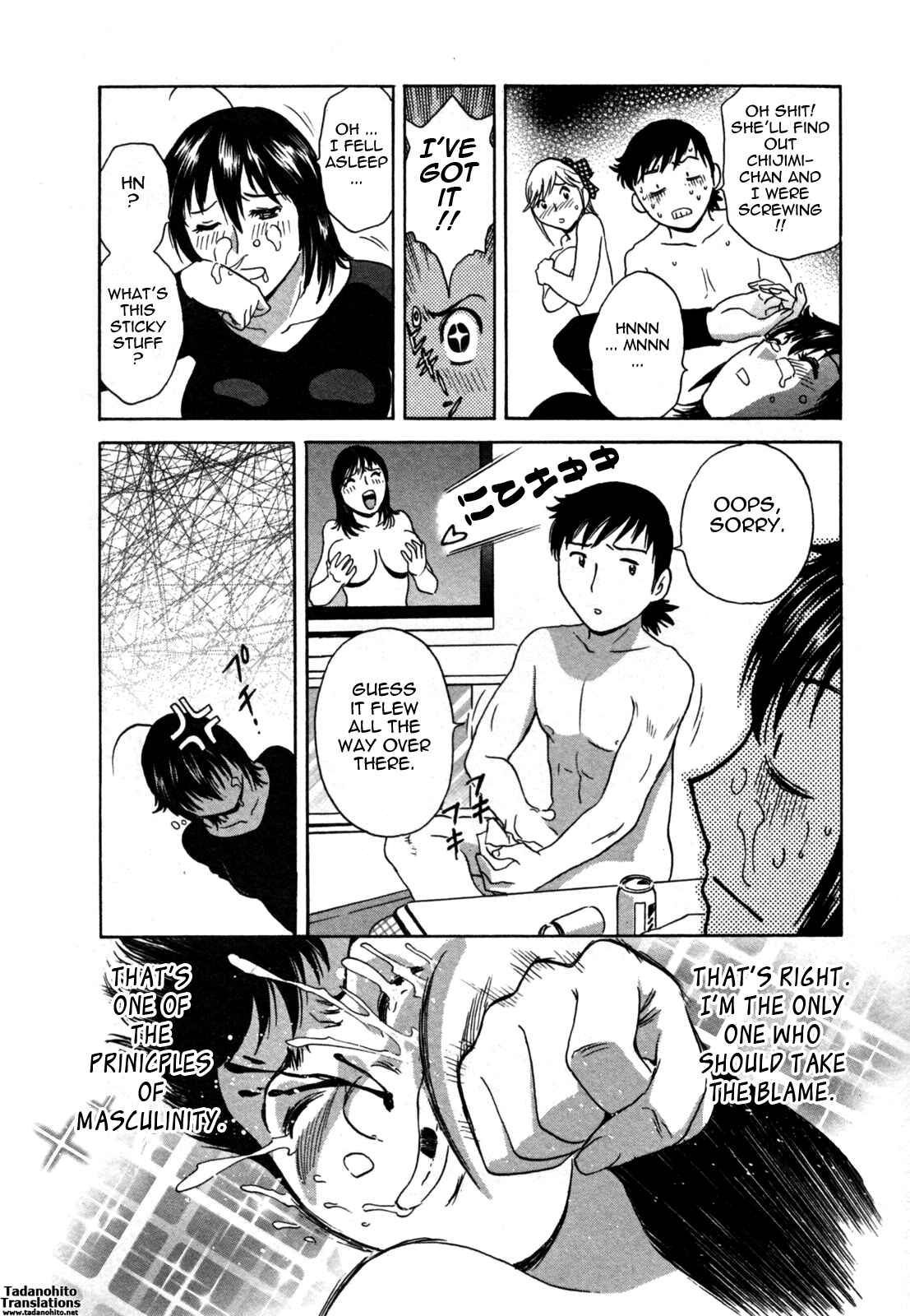 Page 20 Chapter 14 Zokkon! Boin Onsen