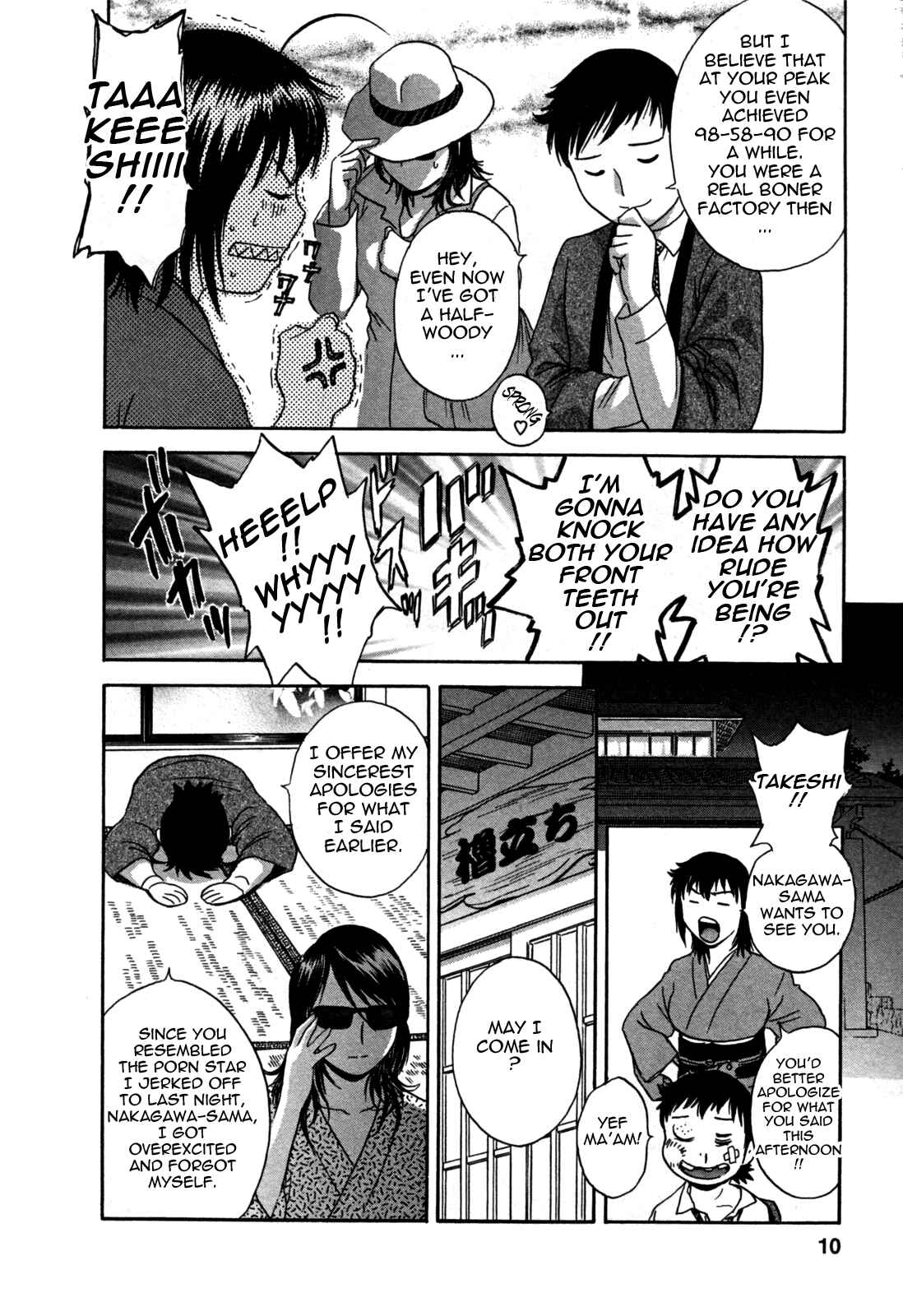 Page 14 Chapter 17 Zokkon! Boin Onsen