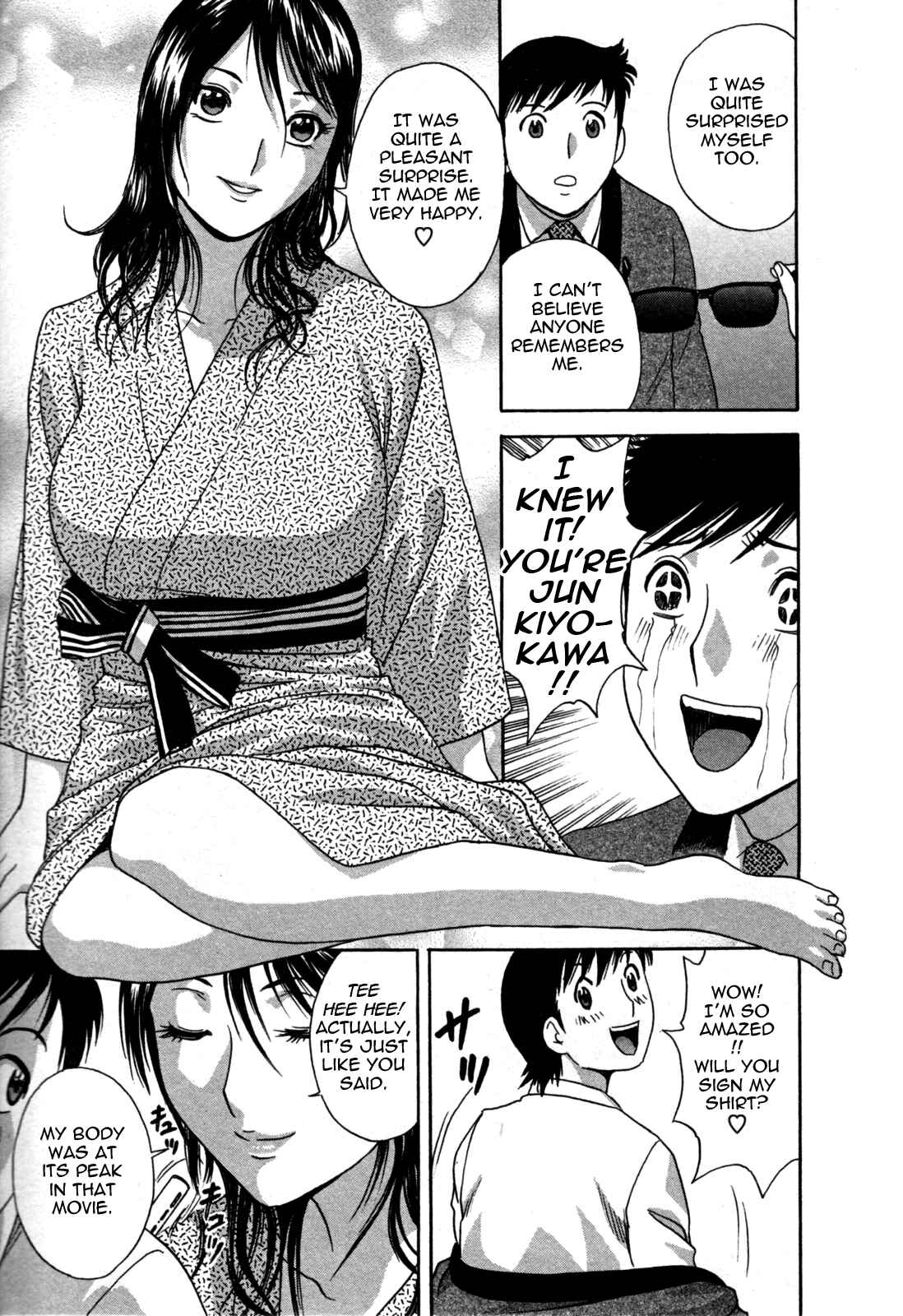 Page 15 Chapter 17 Zokkon! Boin Onsen