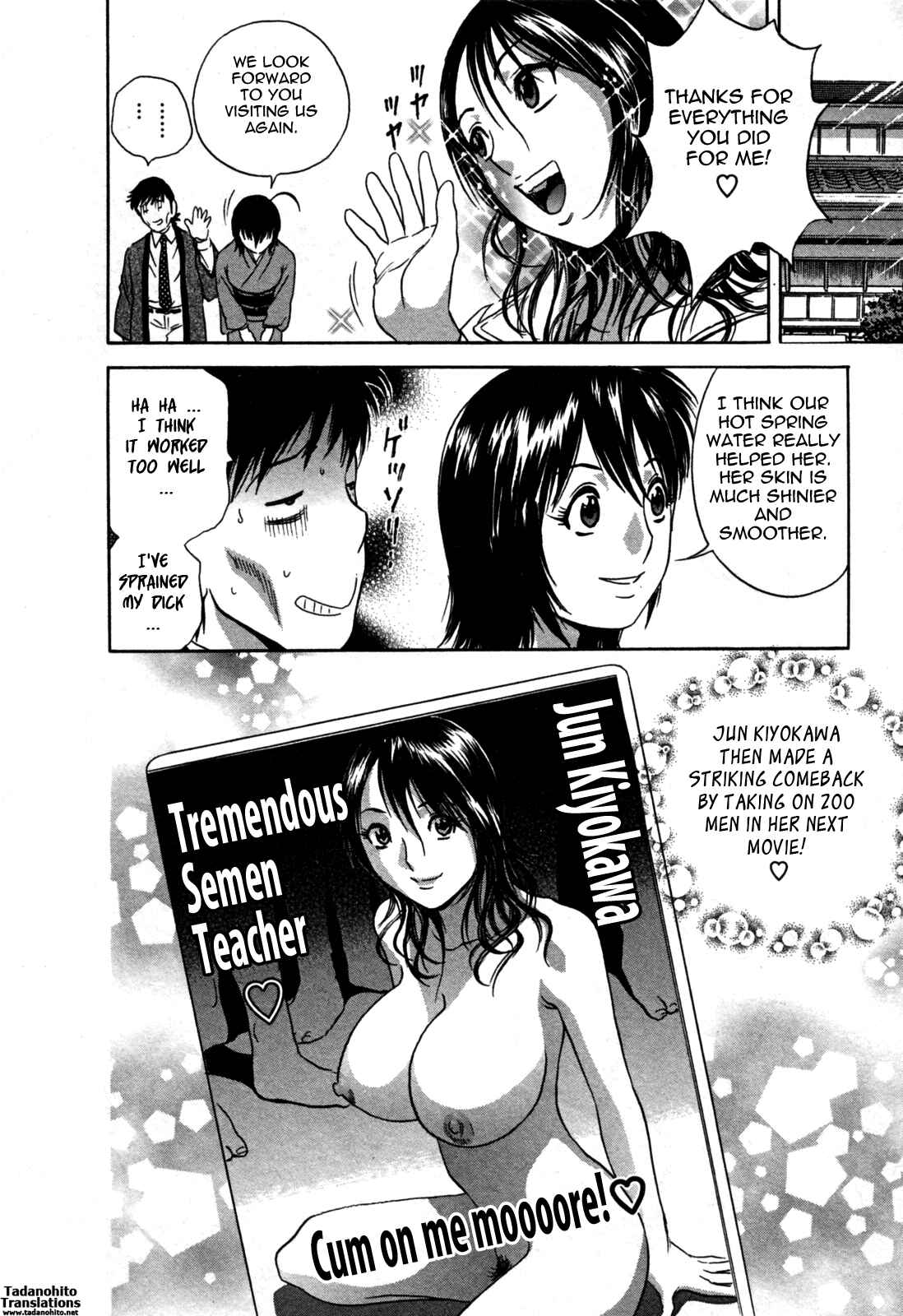 Page 28 Chapter 17 Zokkon! Boin Onsen