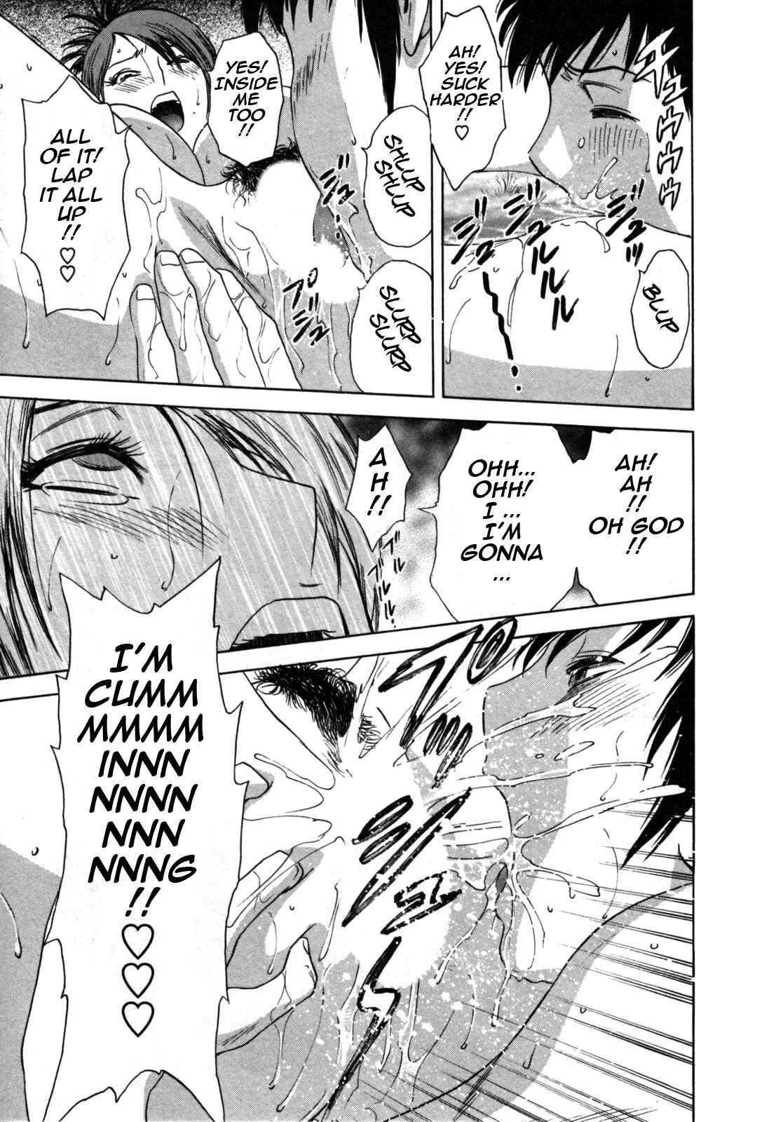 Page 15 Chapter 12 Zokkon! Boin Onsen