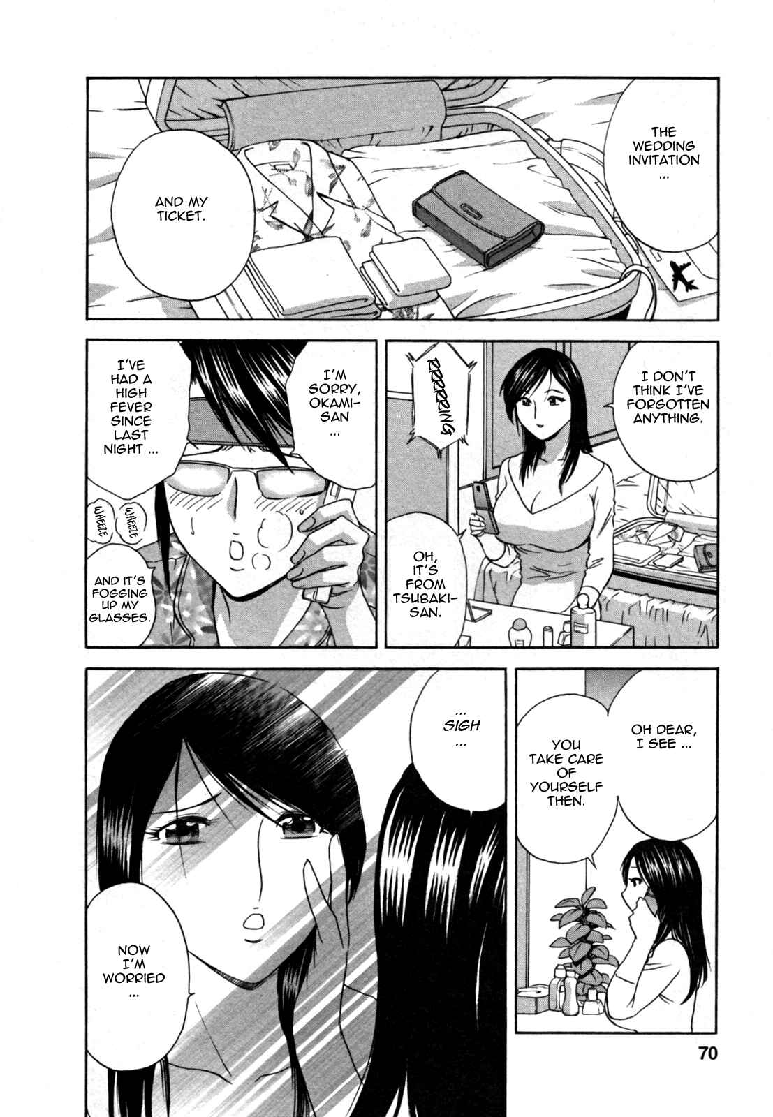 Page 2 Chapter 12 Zokkon! Boin Onsen