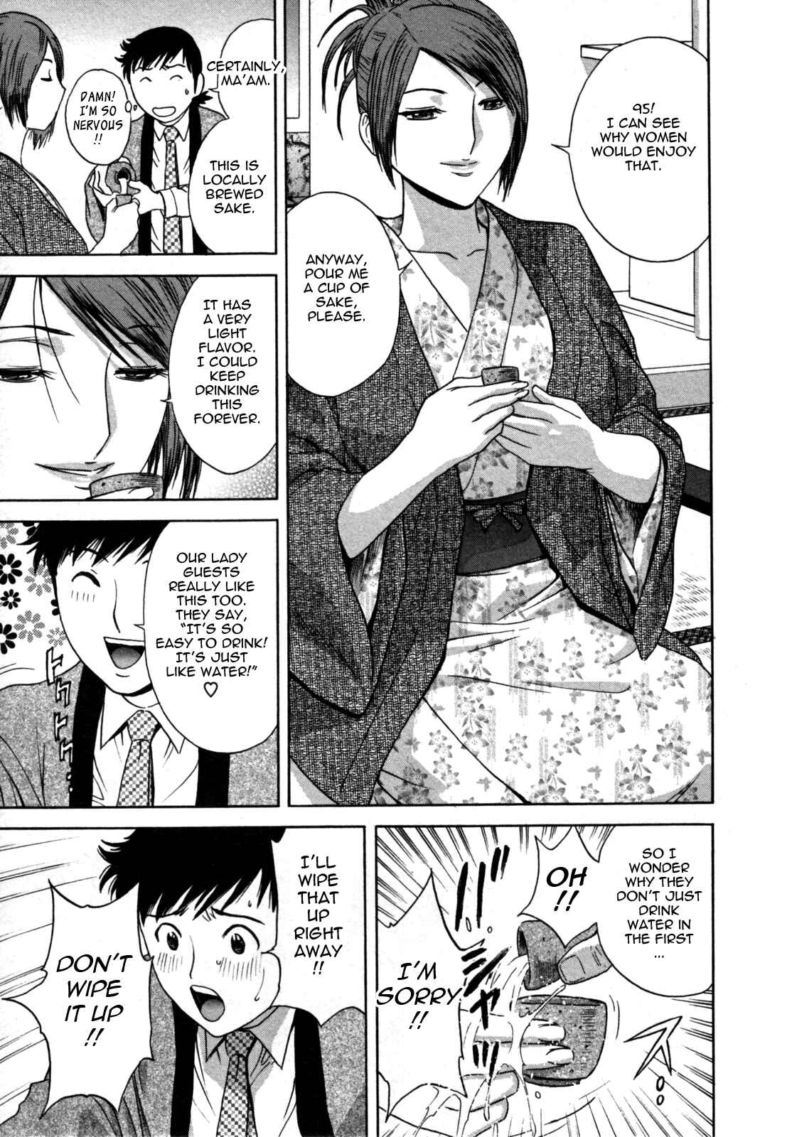 Page 7 Chapter 12 Zokkon! Boin Onsen