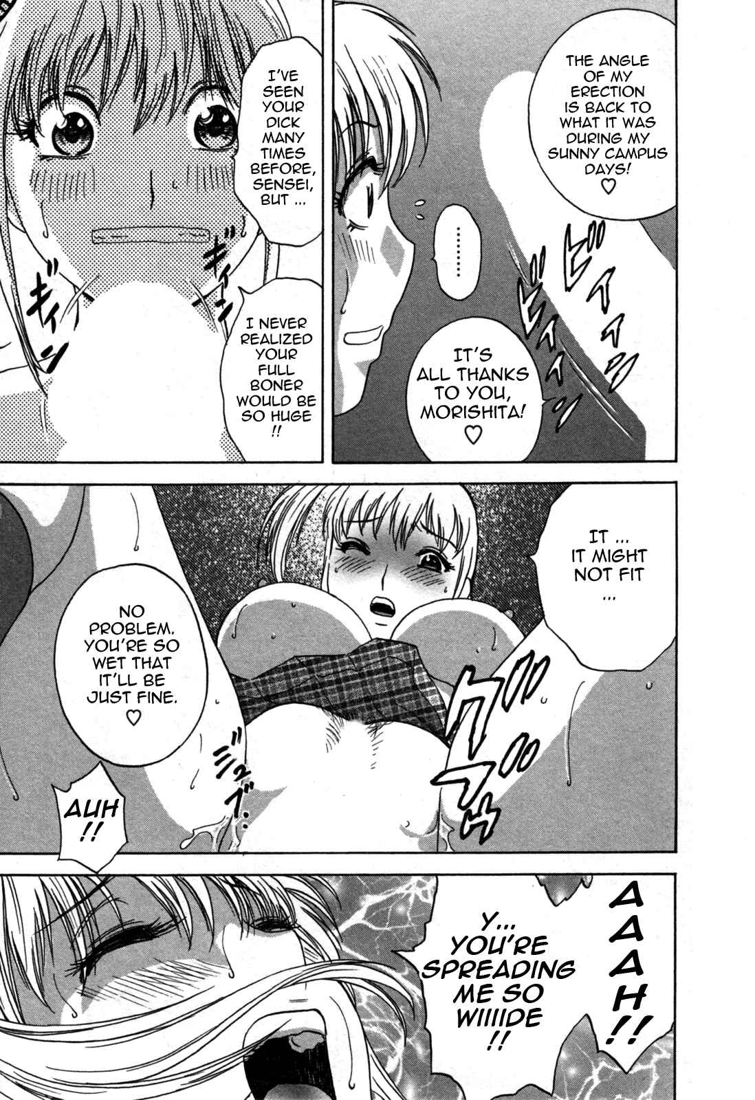 Page 13 Chapter 23 Zokkon! Boin Onsen
