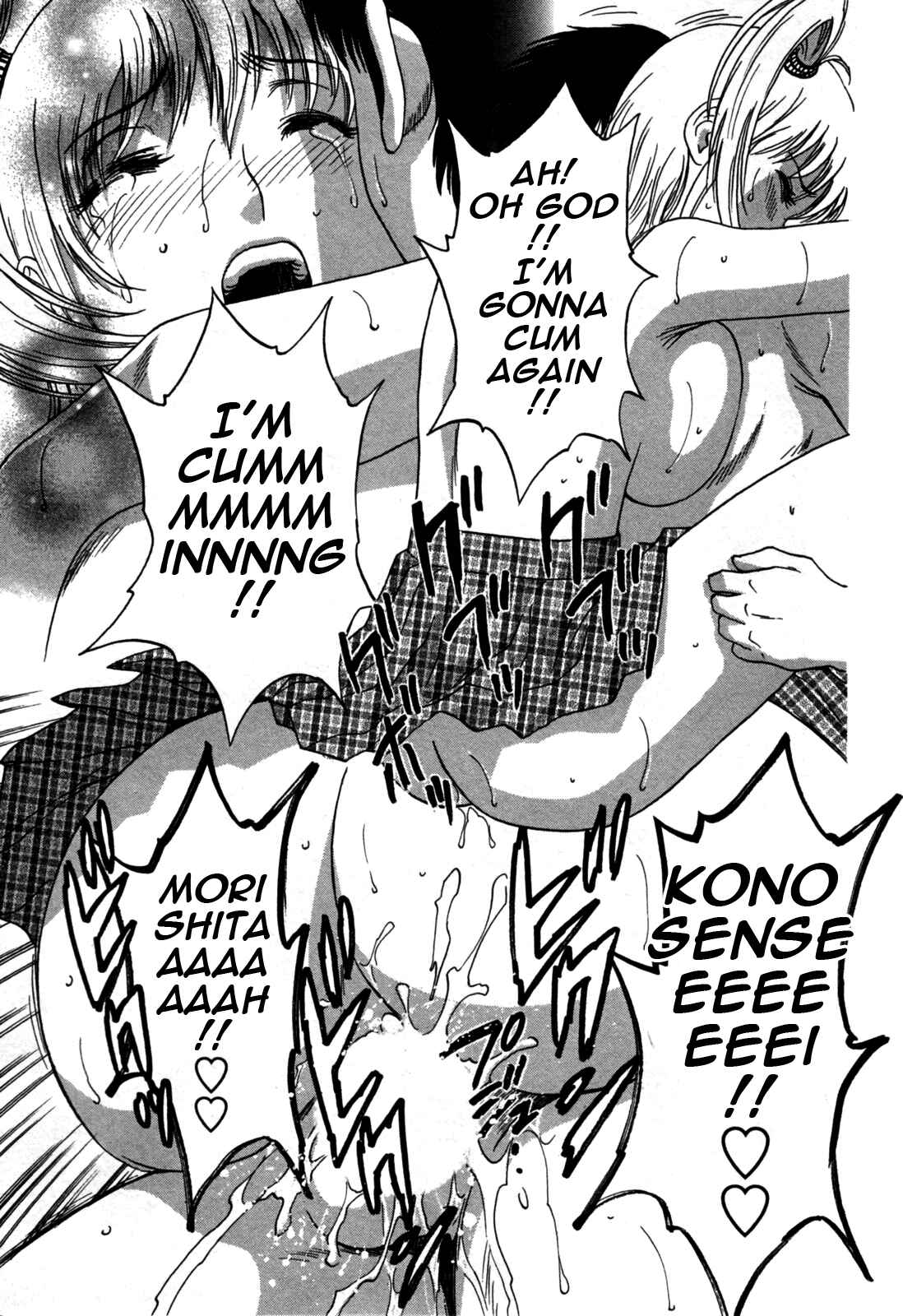 Page 17 Chapter 23 Zokkon! Boin Onsen