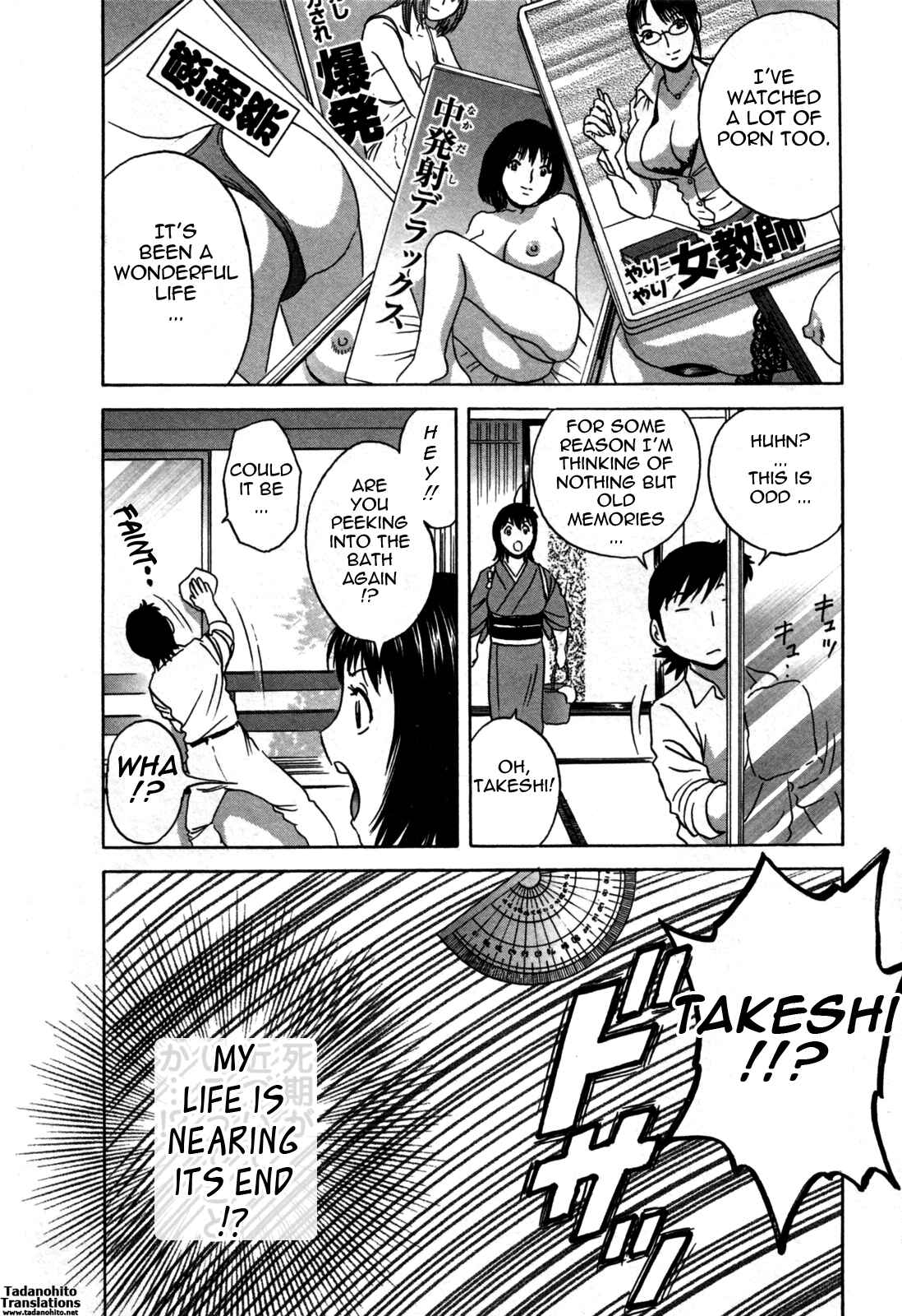 Page 20 Chapter 23 Zokkon! Boin Onsen