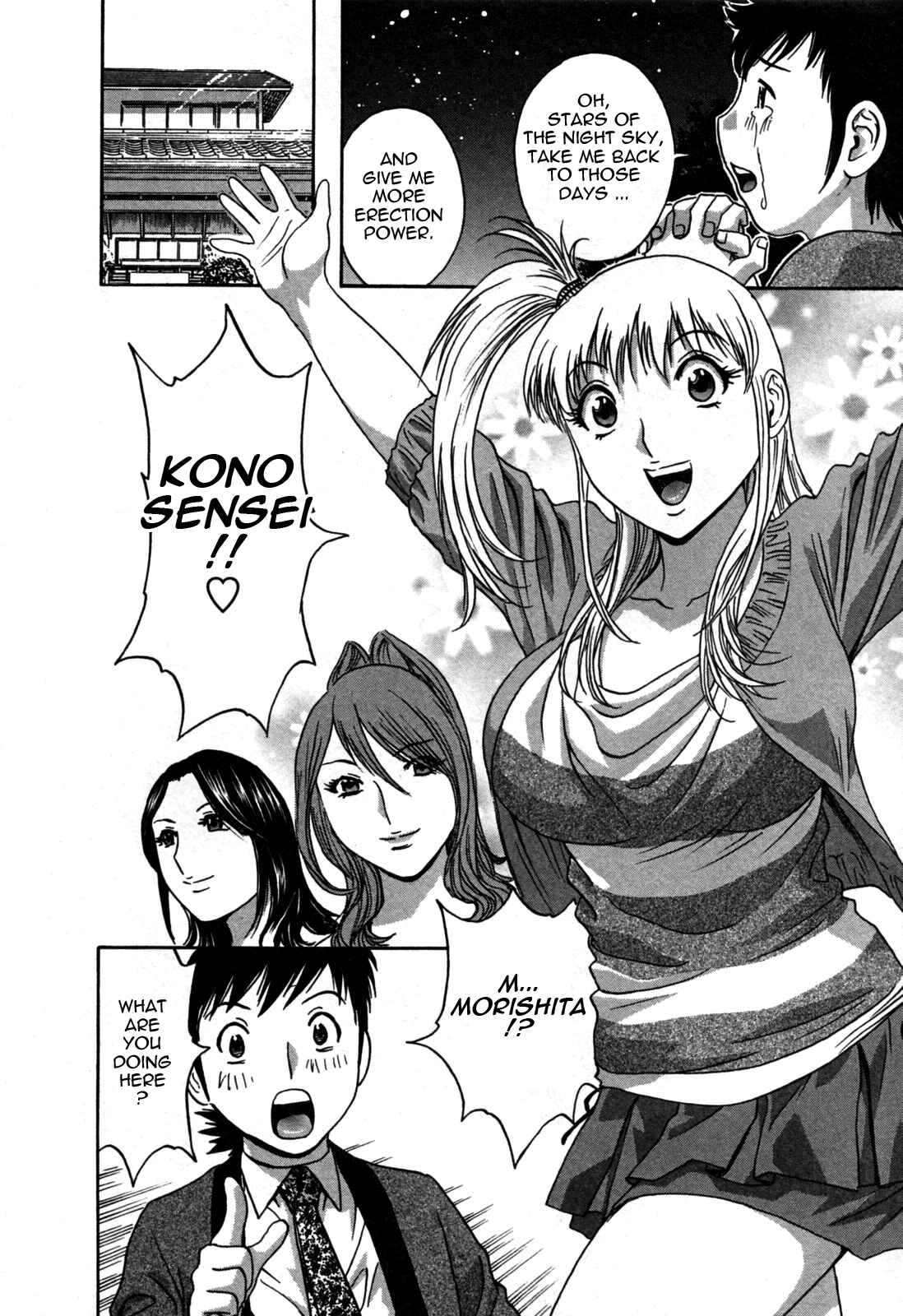 Page 4 Chapter 23 Zokkon! Boin Onsen
