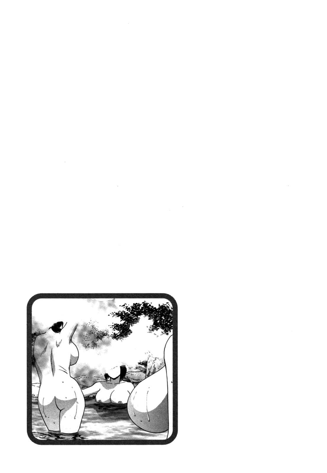 Page 20 Chapter 13 Zokkon! Boin Onsen