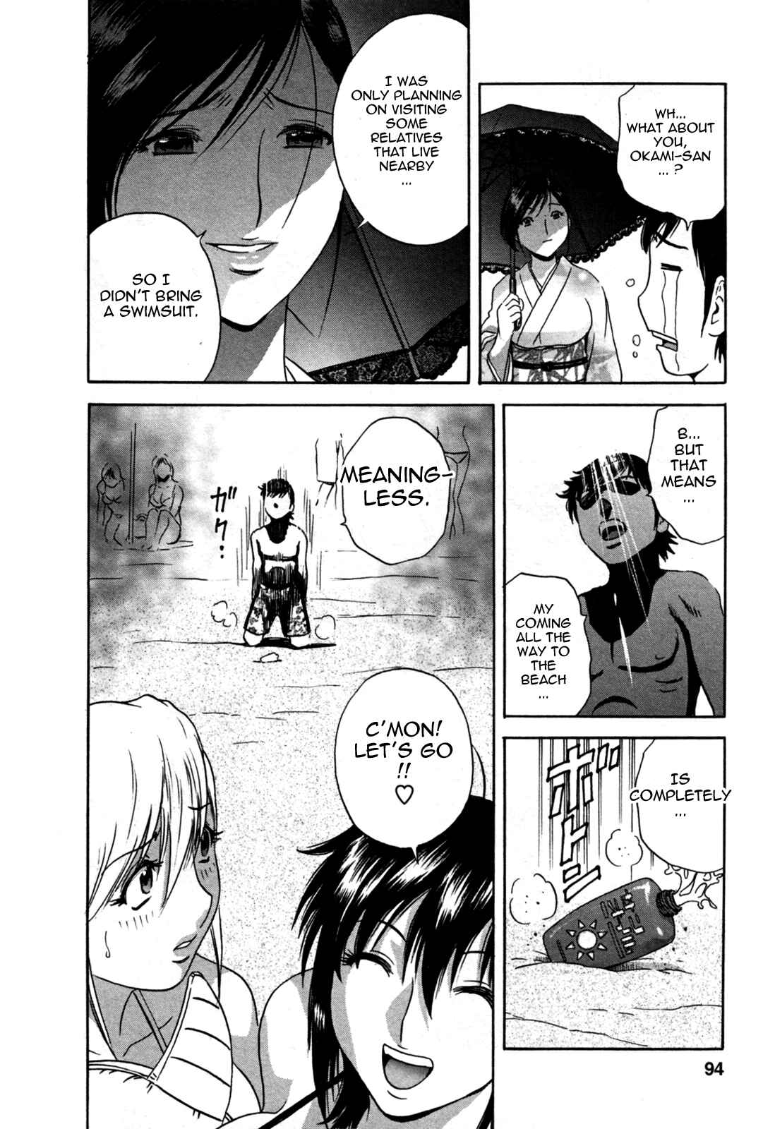 Page 4 Chapter 21 Zokkon! Boin Onsen