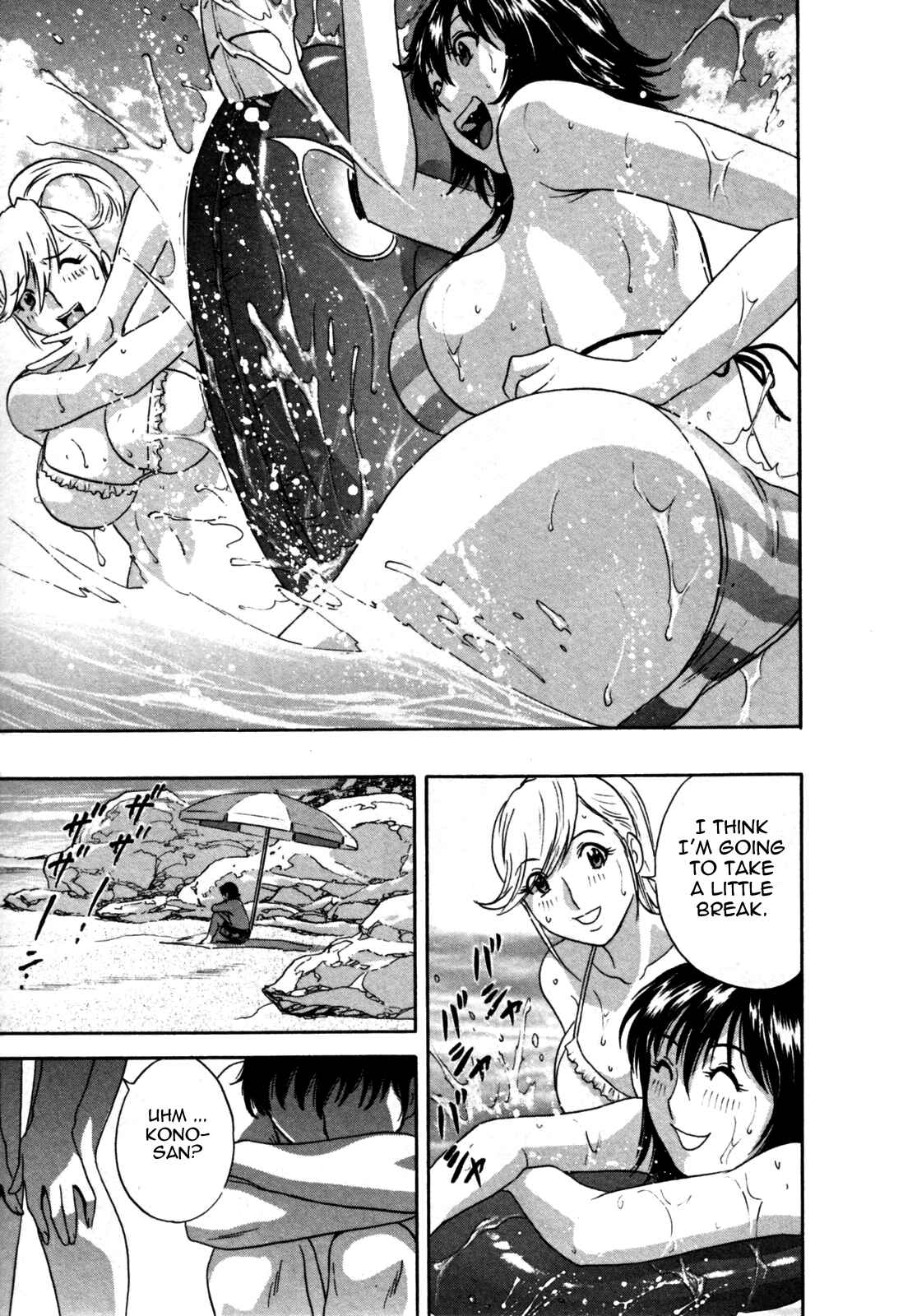 Page 5 Chapter 21 Zokkon! Boin Onsen