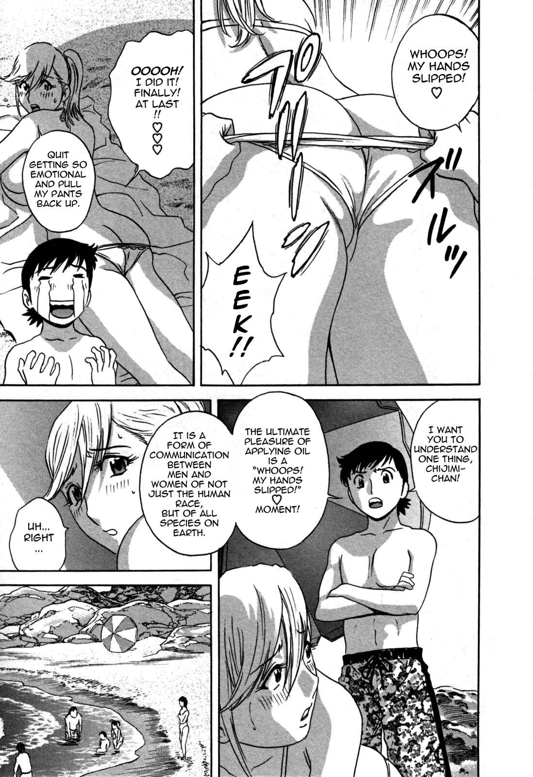 Page 7 Chapter 21 Zokkon! Boin Onsen
