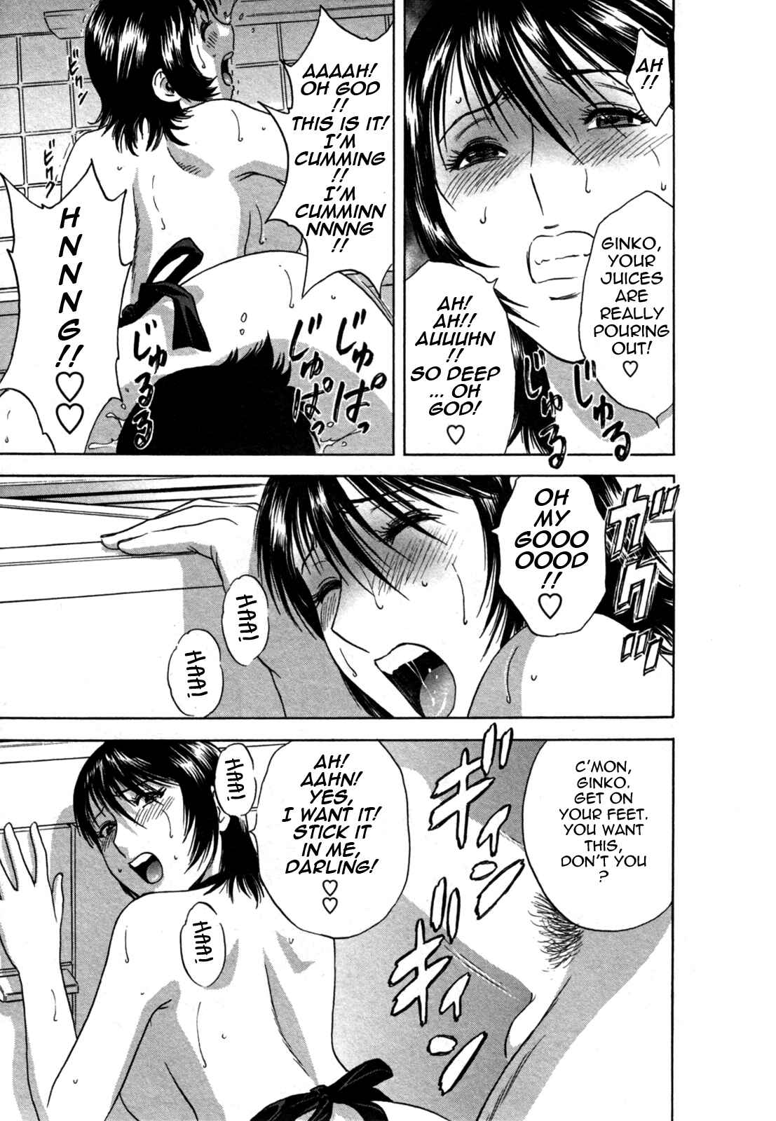Page 17 Chapter 16 Zokkon! Boin Onsen