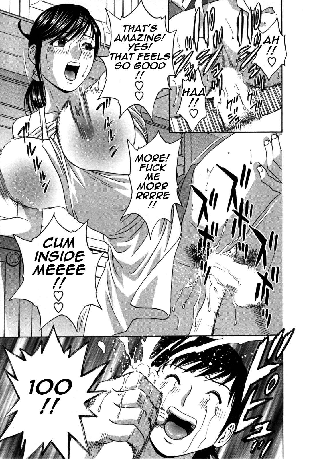 Page 3 Chapter 16 Zokkon! Boin Onsen