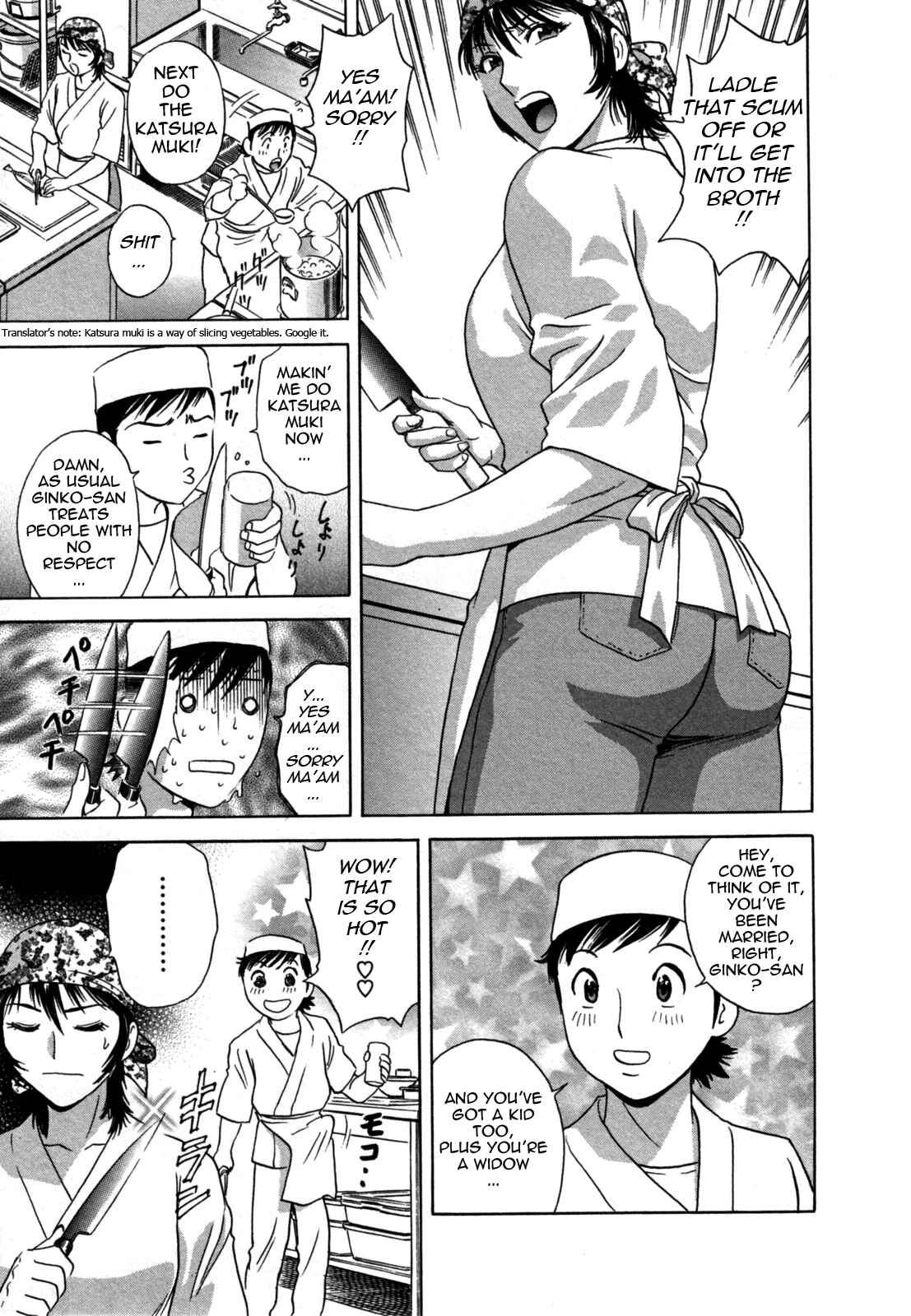 Page 5 Chapter 16 Zokkon! Boin Onsen