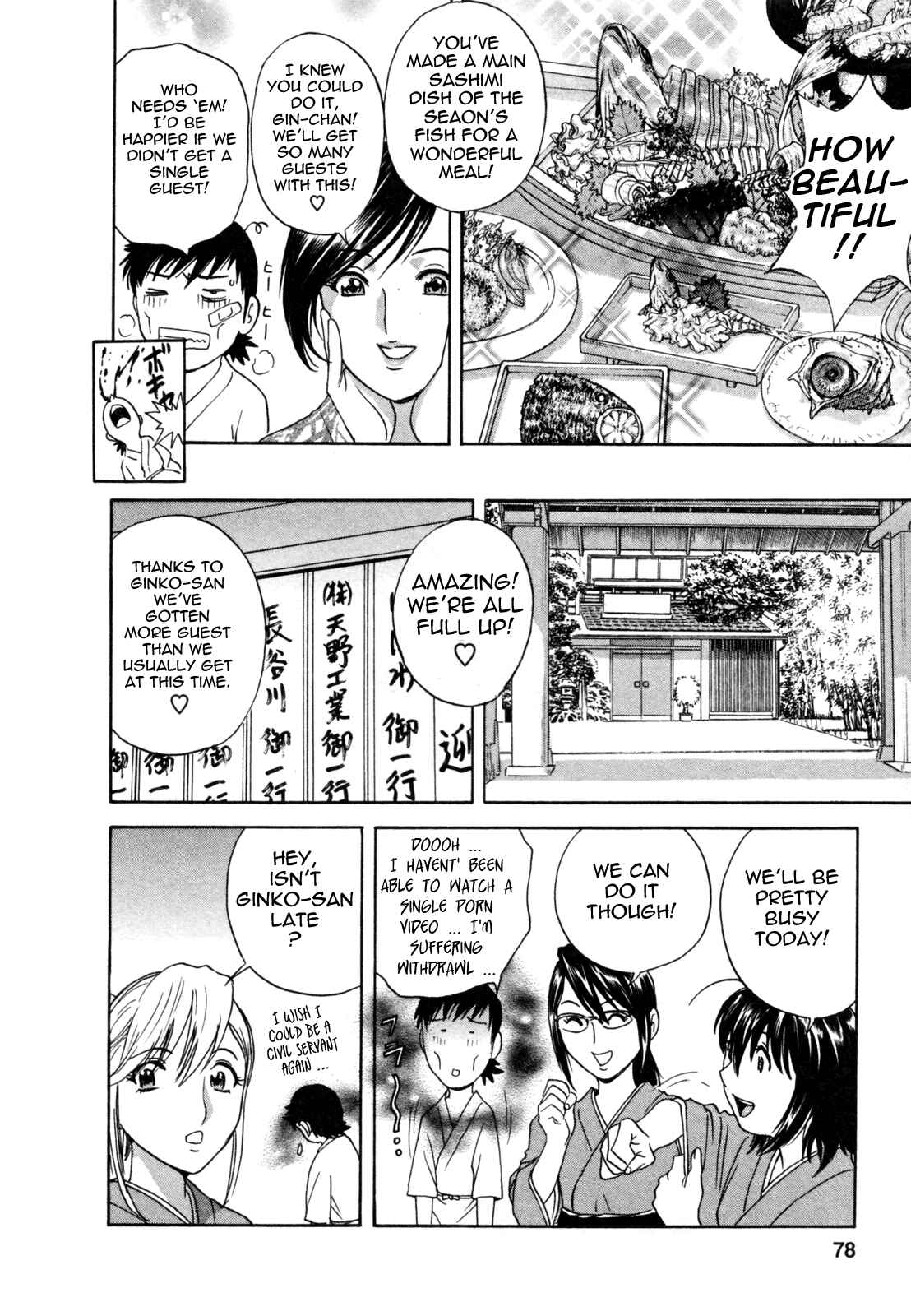 Page 8 Chapter 4 Zokkon! Boin Onsen