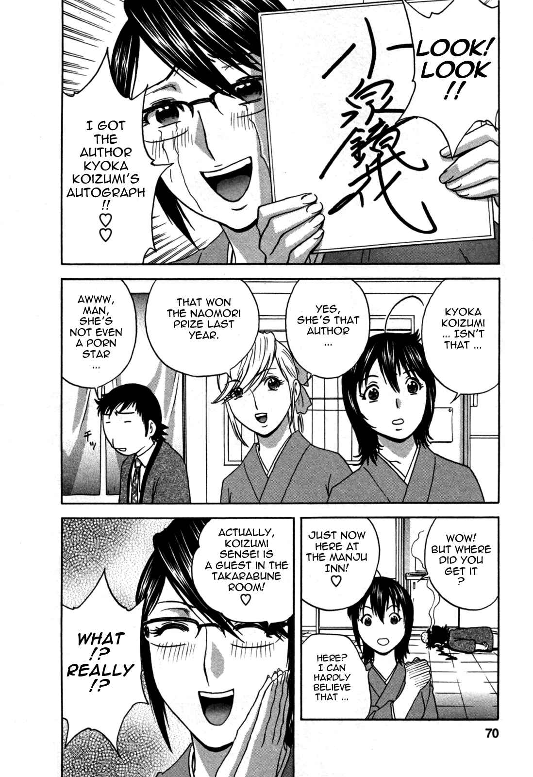 Page 2 Chapter 20 Zokkon! Boin Onsen