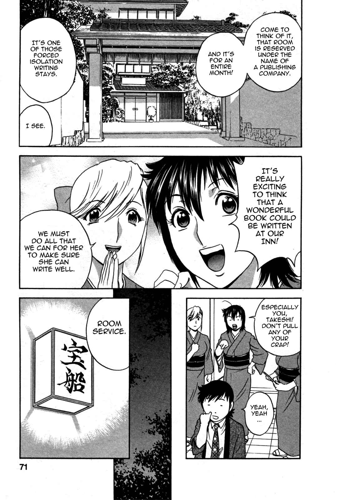 Page 3 Chapter 20 Zokkon! Boin Onsen