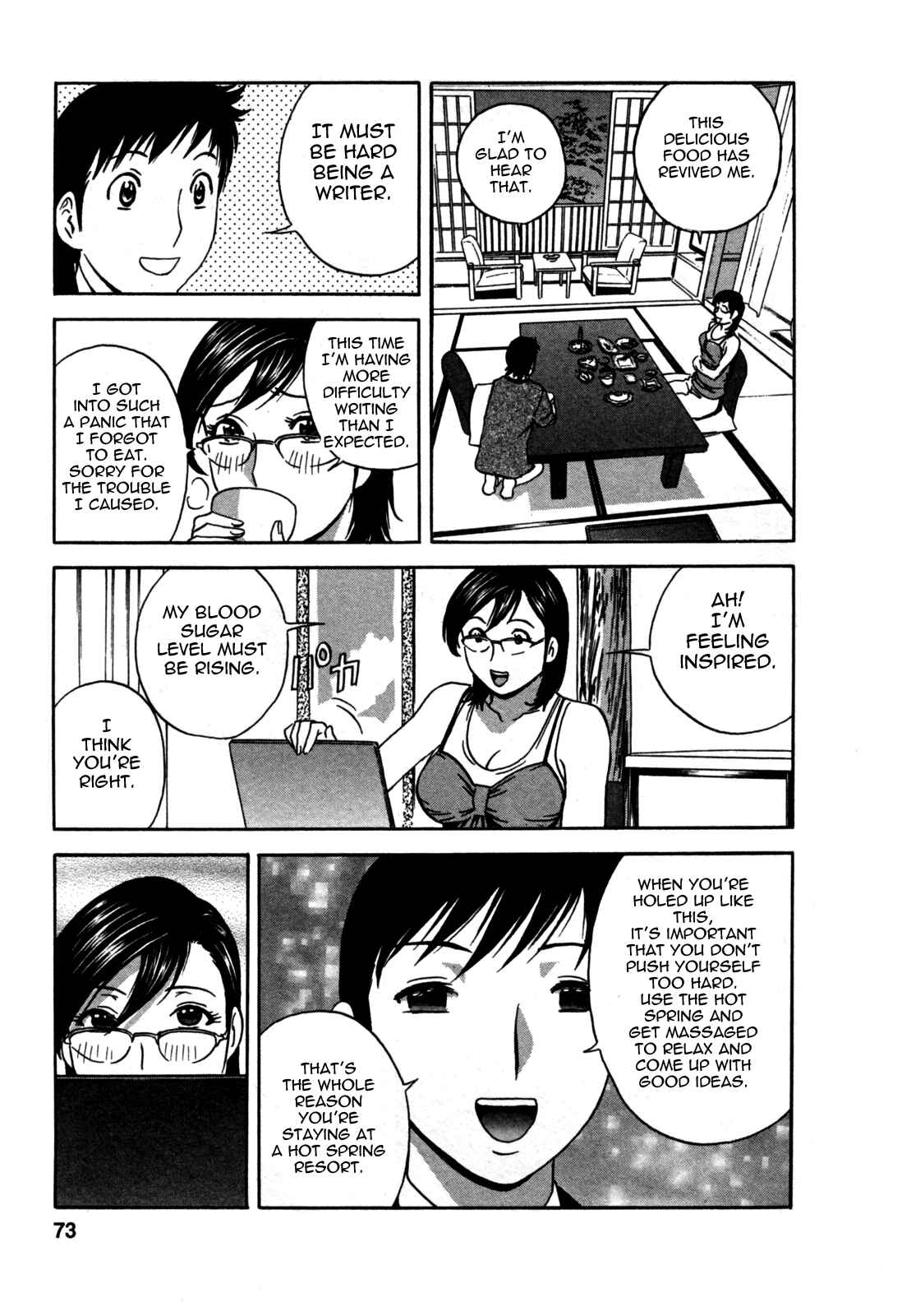 Page 5 Chapter 20 Zokkon! Boin Onsen