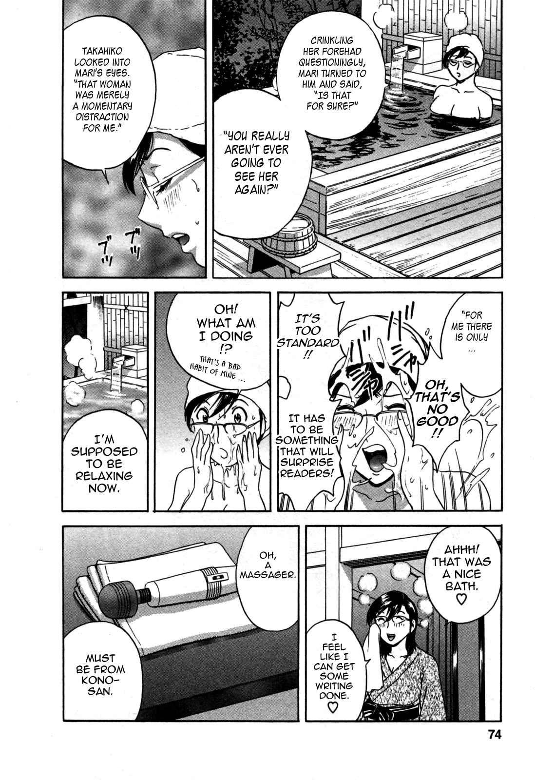 Page 6 Chapter 20 Zokkon! Boin Onsen