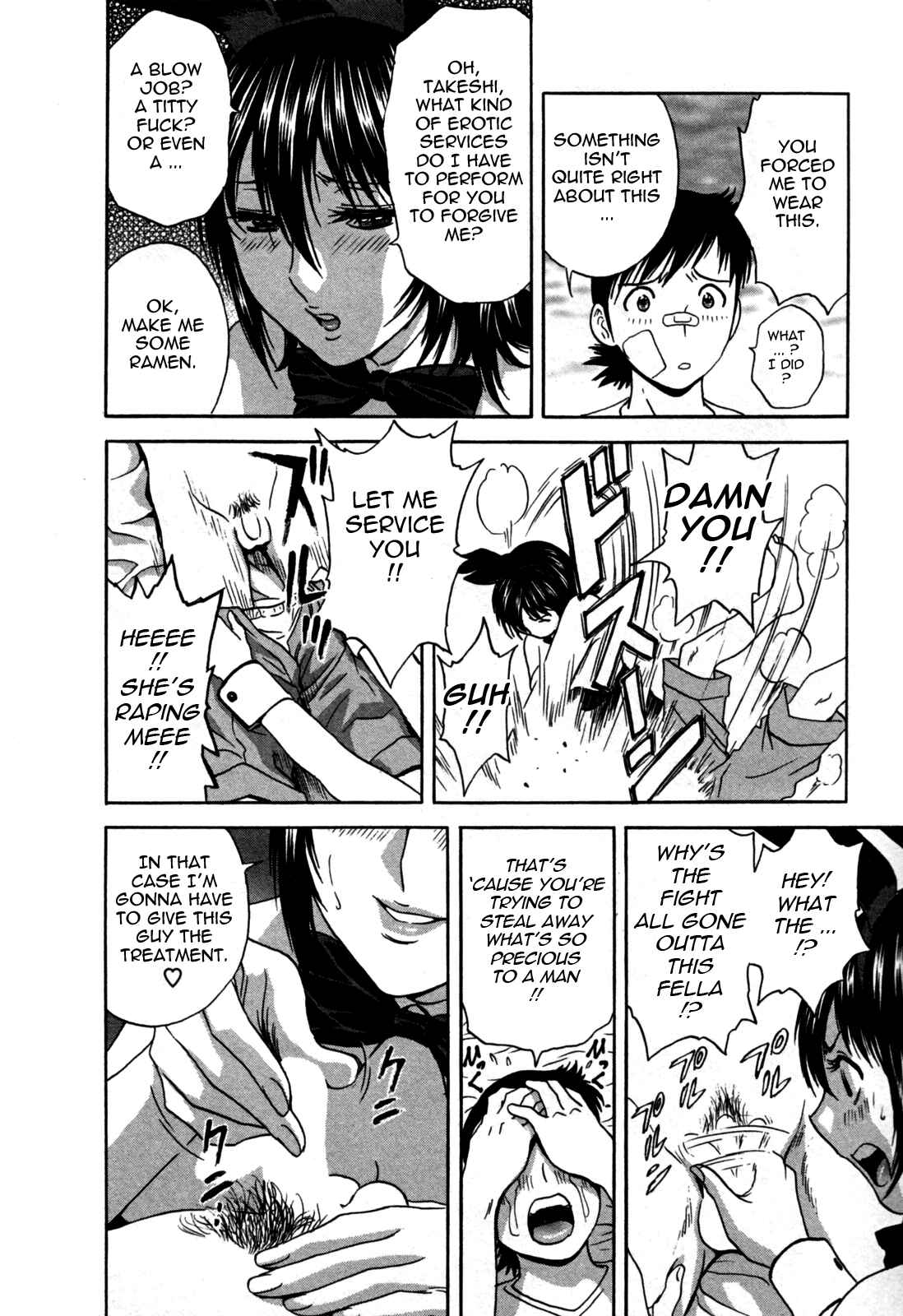 Page 10 Chapter 19 Zokkon! Boin Onsen