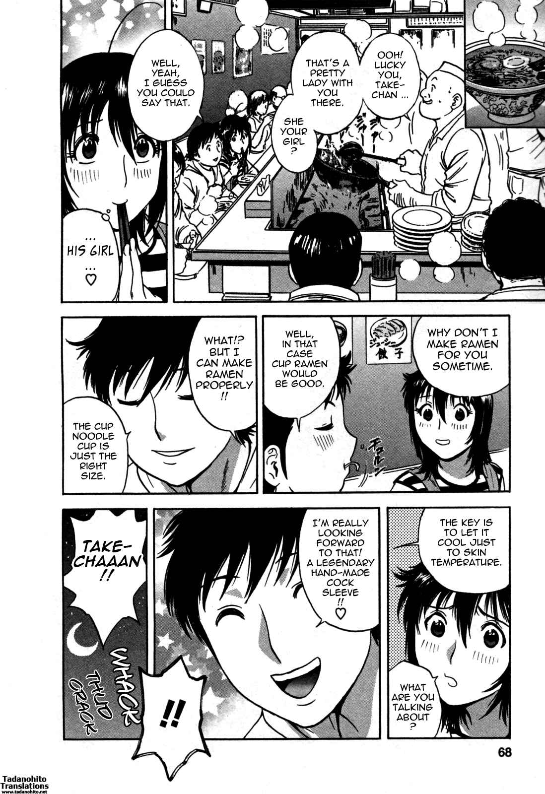 Page 20 Chapter 19 Zokkon! Boin Onsen