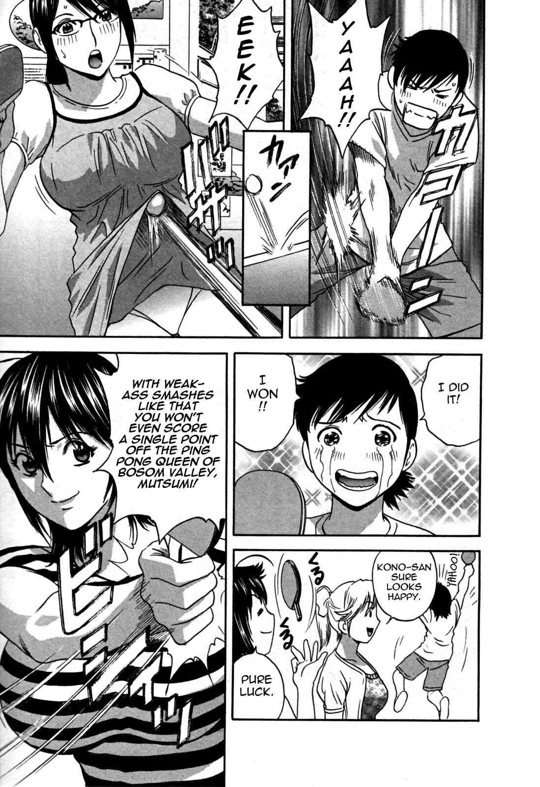 Page 3 Chapter 19 Zokkon! Boin Onsen