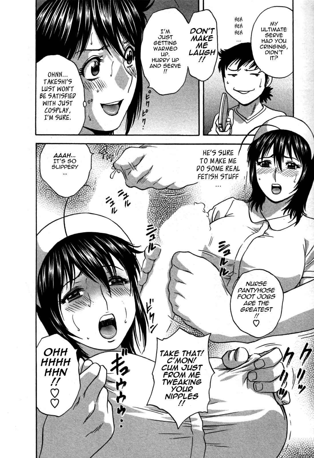 Page 6 Chapter 19 Zokkon! Boin Onsen
