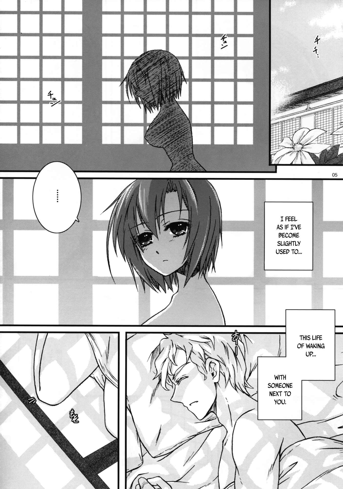 Page 5 Chapter Unknown_9821 Kyoukai Senjou no Horizon - Saigoku Mousou (Doujinshi)
