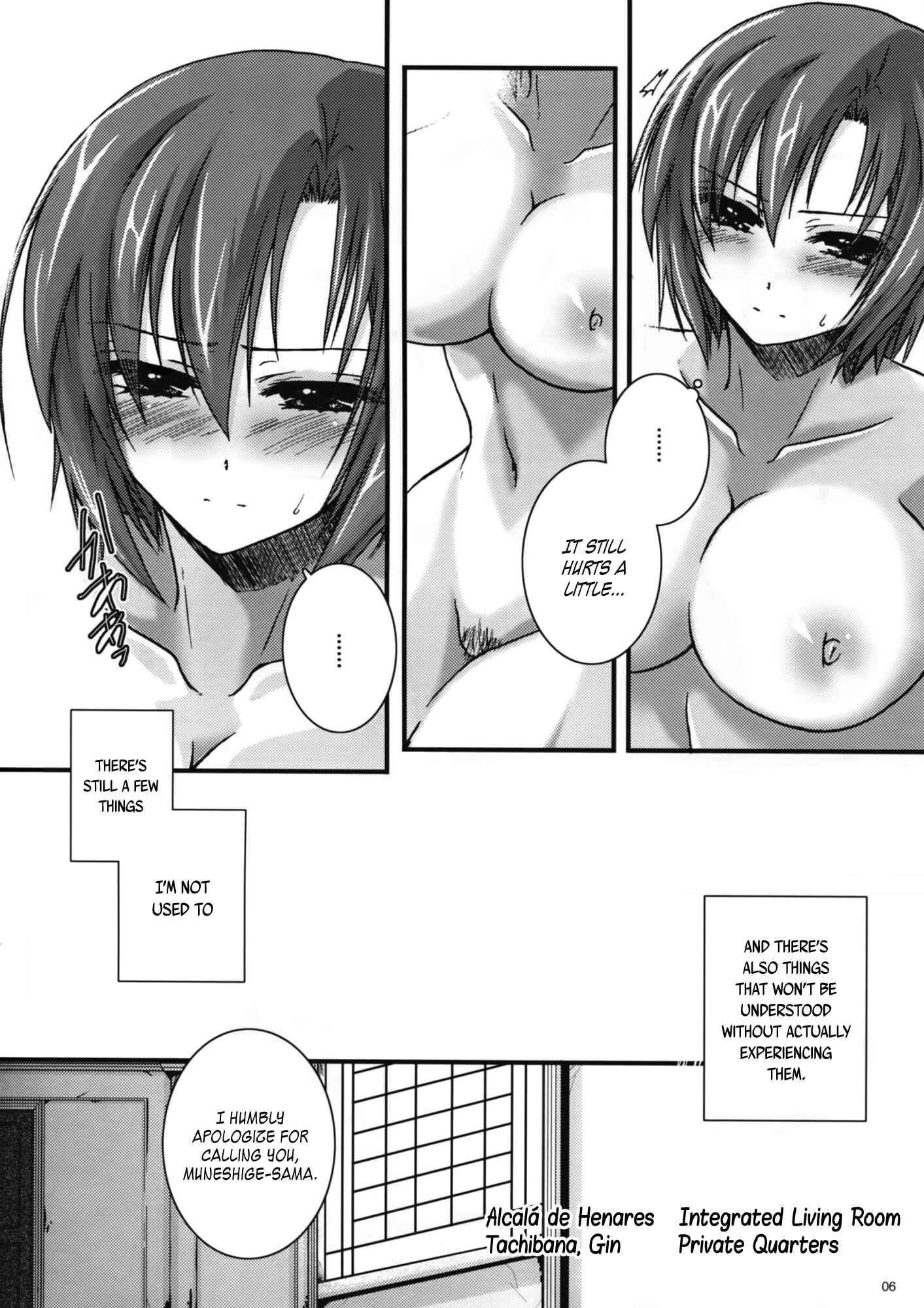 Page 6 Chapter Unknown_9821 Kyoukai Senjou no Horizon - Saigoku Mousou (Doujinshi)