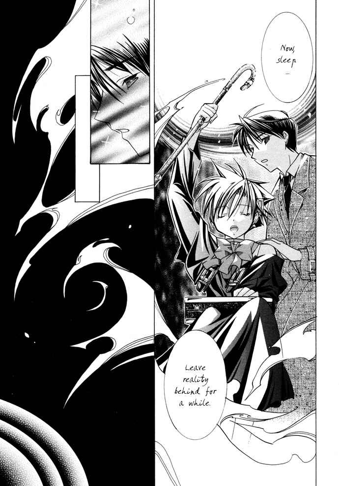 Page 10 Chapter 15 Yumekui Kenbun