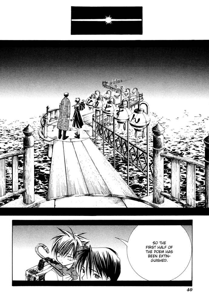 Page 11 Chapter 15 Yumekui Kenbun